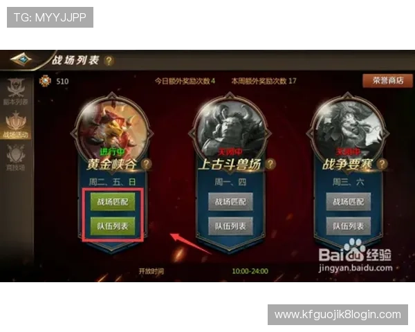 K8捕鱼王平台最新玩法攻略与技巧全面解析助你轻松获胜