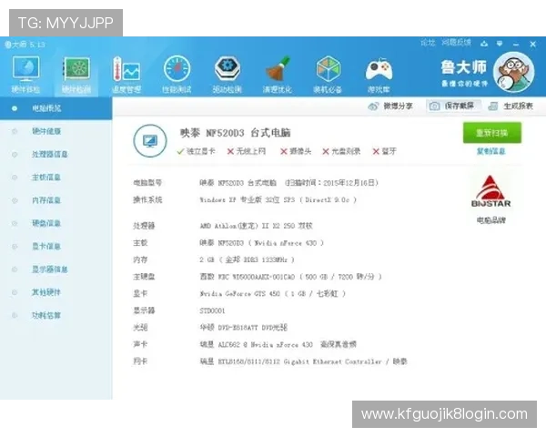 凯发地址入口快速访问指南帮助玩家避免登录困难享受顺畅游戏体验