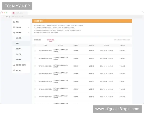 凯发旗舰网站官网首页提供便捷的充值提现流程保障资金安全