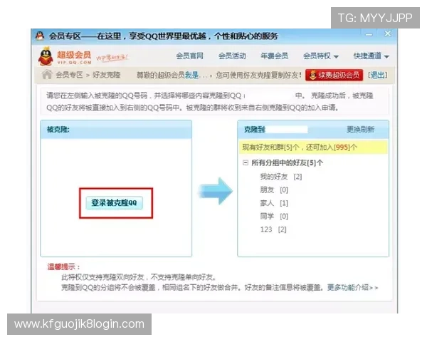 凯发网娱乐会员登录入口遇到登录异常怎么办,提供详细解决方案确保用户顺利登录游戏